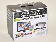 Android King Box