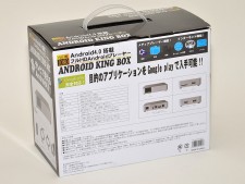 Android King Box
