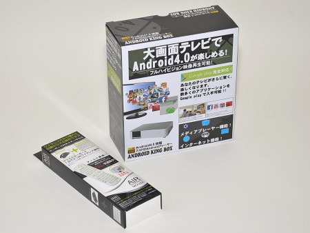 Android King Box