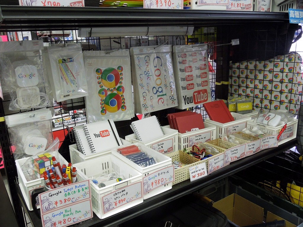 Google印の文房具