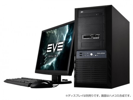 ドスパラ、豪華ゲーム特典が付属する「EVE Online」推奨デスクトップBTO 2機種