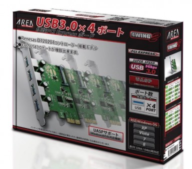 Windows 8 UASPに対応した4ポートUSB3.0拡張カード、エアリア「4WING2」