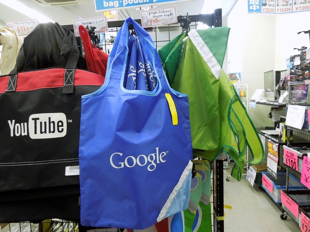 Google Foldaway Shopper Bag（980円）