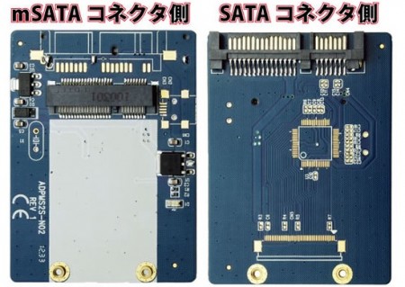 エアリア、世田谷電器ブランドよりmSATA SSDをMicroSATA/SATAにする変換基板2機種リリース