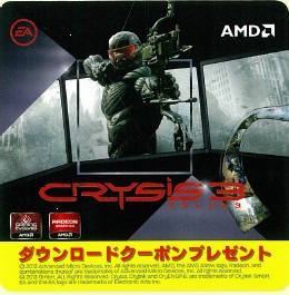日本AMD、Radeon HD 7900シリーズ対象の「Crysis3 クーポンキャンペーン」開催中