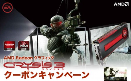 sycom_735x455 Crysis