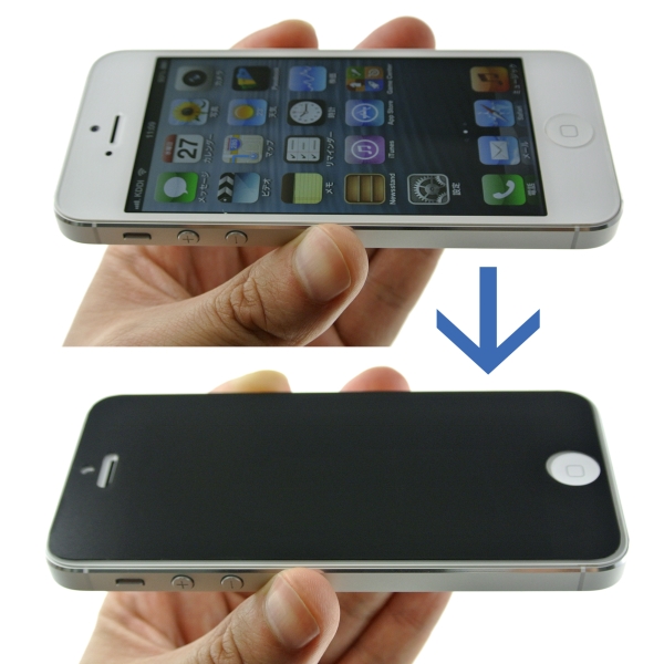 上下左右4方向のぞき見防止加工のiPhone 5用プライバシーフィルムがエバーグリーンから