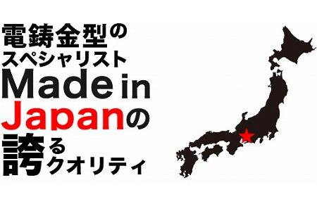 職人の技が生きる。電鋳金型事業発のチタン製スマホバンパー、イケックス工業「TITAN SHELL X」来週発売