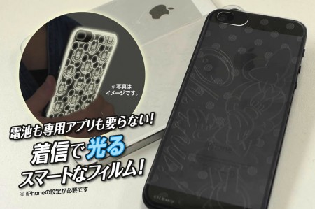 ラナ、着信時に絵柄が光るiPhone 5専用フラッシュフィルム