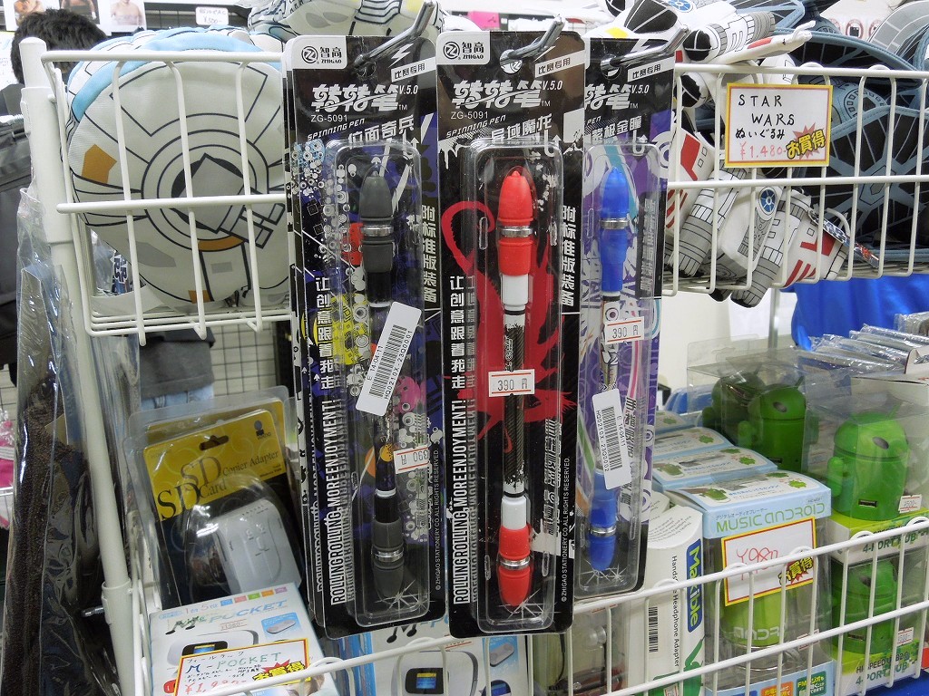 Zhigao「SPINNING PEN」