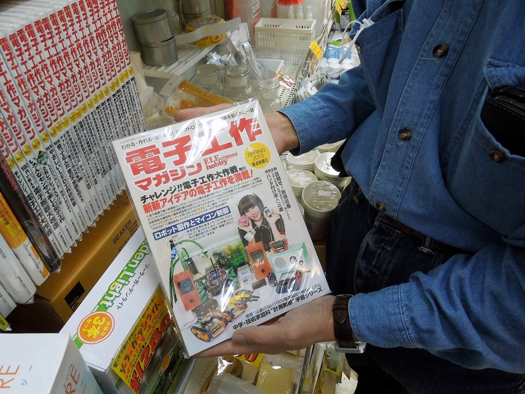 三月兎2号店 原田さん