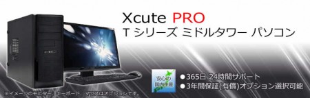 Xcute