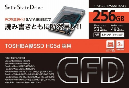 東芝製SSD採用を謳うSATA3.0対応2.5インチSSD、CFD「S6TNHG5Q」シリーズ