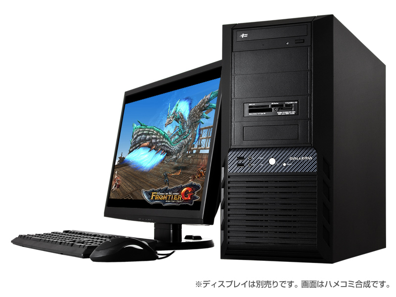 GALLERIA モンスターハンター フロンティアG 推奨モデル H/XS