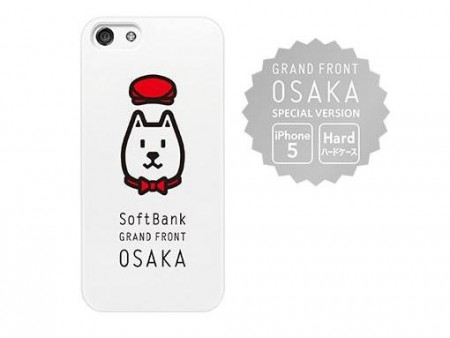 白戸家のお父さんがiPhoneケースに！ソフトバンクより大阪限定で今週末発売