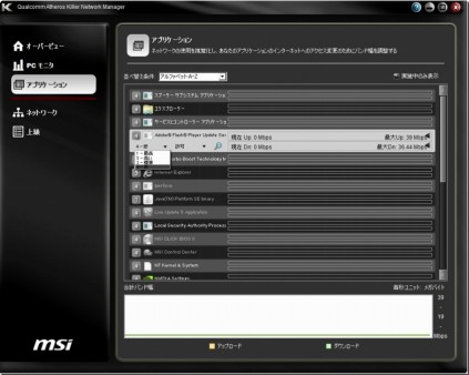 Z77A-GD65 GAMING