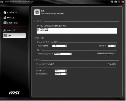 Z77A-GD65 GAMING