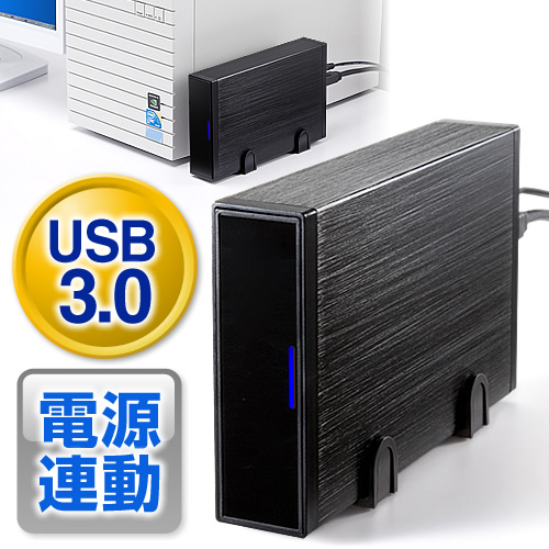 電源連動やスタンバイモード対応のHDDケース「800-TK026」、サンワダイレクトにて実売3,000円