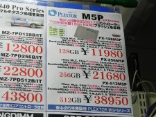 M5 Pro Xtreme