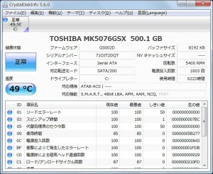 M5 Pro Xtreme