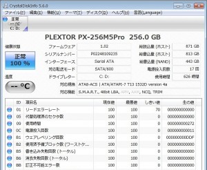 M5 Pro Xtreme