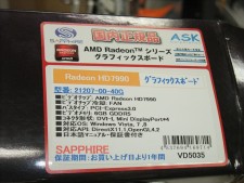 SAPPHIRE HD7990 6GB GDDR5
