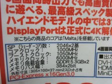 SAPPHIRE HD7990 6GB GDDR5