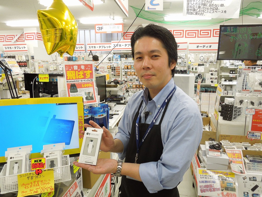 上海問屋 梶間さん