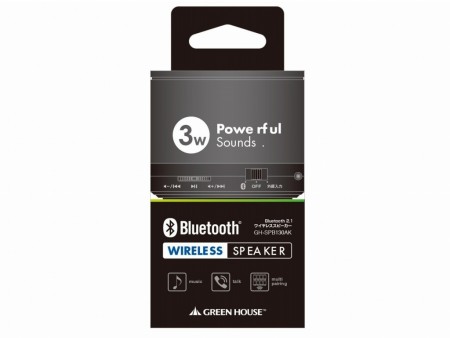 ハンズフリー通話もできるBluetooth対応ワイヤレススピーカー、グリーンハウス「GH-SPB130AK」