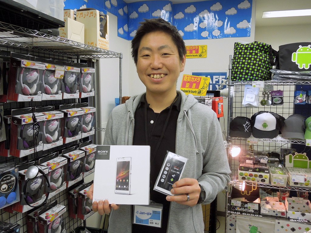 Jan-gle3号店 浦野さん