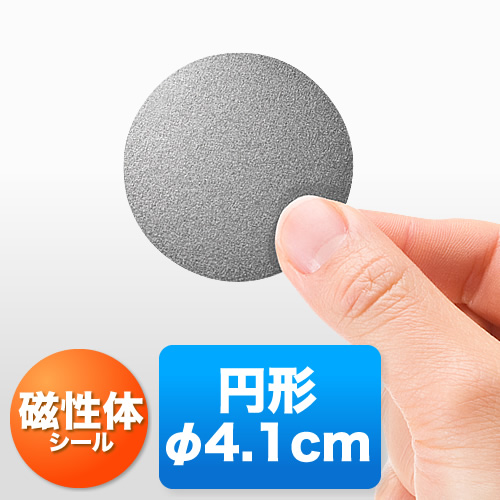 300-NFC005M（円形）