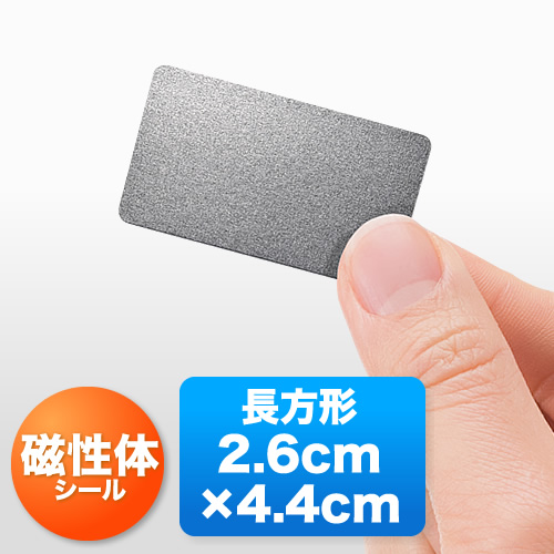 300-NFC006M（長方形）