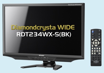 三菱、応答速度3.2msのIPS方式23インチワイド液晶「Diamondcrysta WIDE」シリーズ2機種