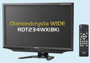 三菱、応答速度3.2msのIPS方式23インチワイド液晶「Diamondcrysta WIDE」シリーズ2機種