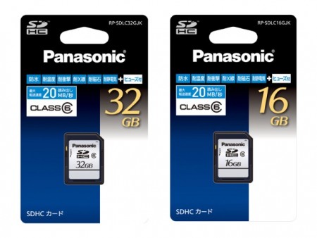 パナソニック、アクシデントに強いCLASS6対応の高速SDHCカード「RP-SDLC」シリーズ