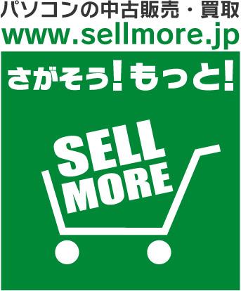 ユニットコム、中古販売・買取サイト「SELL MORE」をオープン。オープン記念キャンペーン開催中