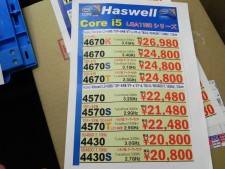 Haswell