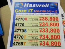 Haswell