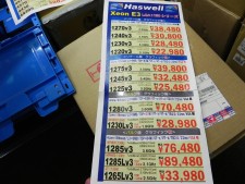 Haswell