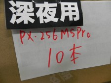 Haswell