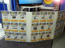 Haswell