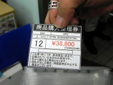 Haswell