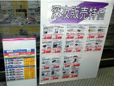 Haswell
