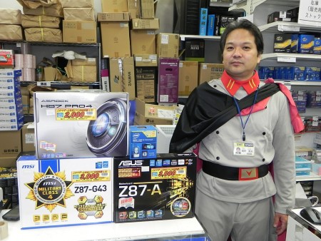 Haswell