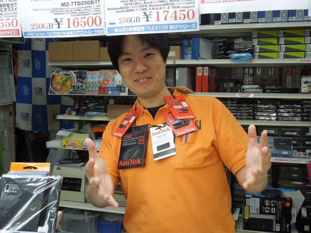 パソコンハウス東映 SanDisk族の族長さん
