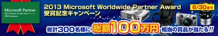 dosaward_900x150