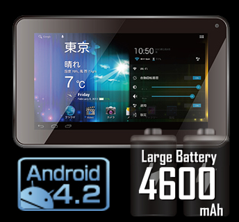 恵安、大容量4,600mAhバッテリー搭載の7インチAndroid 4.2タブレット「M702S LB」発売開始