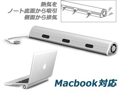 エバーグリーン、底面吸気のスタンド型ノートPCクーラー「DN-84759」発売