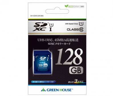 グリーンハウス、容量128GBの高速UHS-I対応カード「GH-SDXCUB128G」7月上旬発売