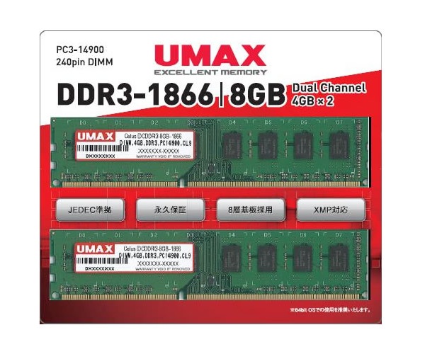 Cetus DCDDR3-8GB-1866